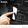 HOCO CA25 магнитный держатель, крепление в CD слот