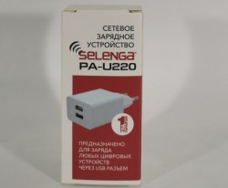 Блок питания сетевой 2 USB Selenga PA-U220, 2.1A