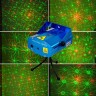 Световой прибор Лазер звёзды, цветочки, бабочки, рыбки (4рисунка, переключение скоростей)