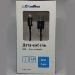 Кабель USB - Apple 8 pin Lightning  OltraMax 1M (OM-K-00052)