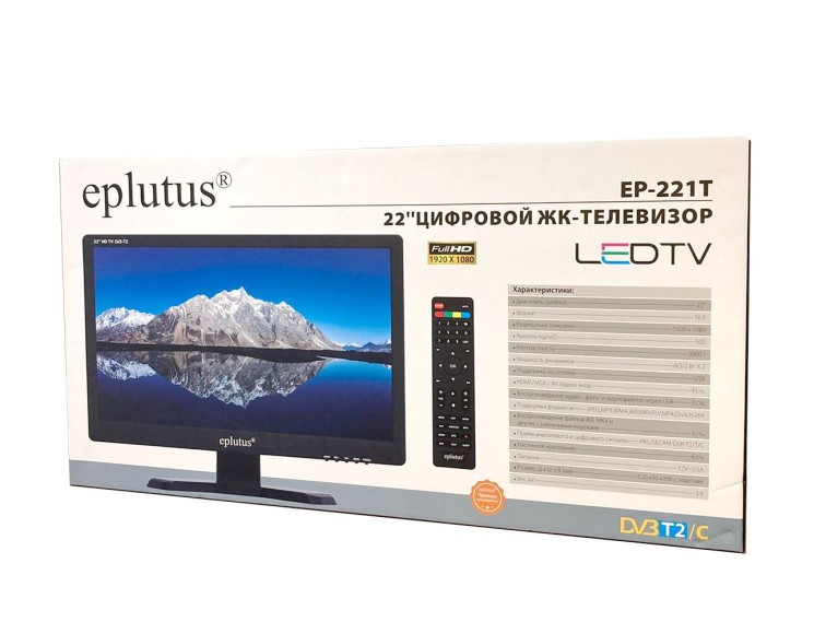 Телевизор с цифровым тюнером DVB-T2 22" Eplutus EP-221T