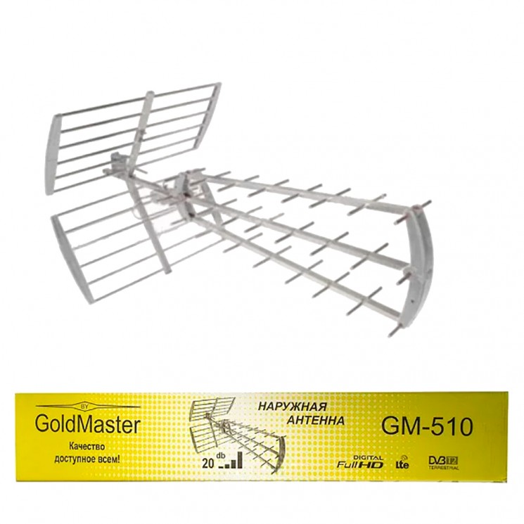 Купить Антенна GoldMaster GM-510 для DVB-T2, пассивная в магазине Мастер Связи