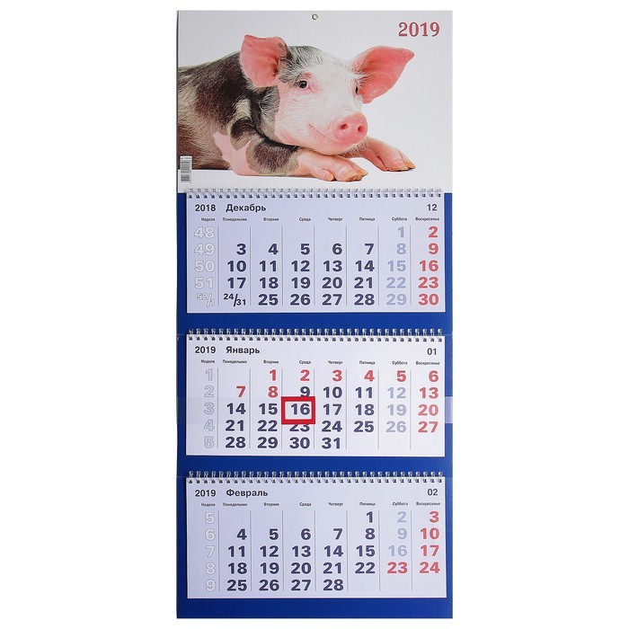 Купить Календарь квартальный, трио "Символ года - 17" 2019 год, 31х69см в магазине Мастер Связи