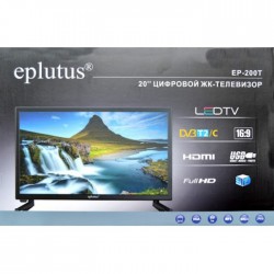 Телевизор Eplutus EP-200T (с цифровым тюнером DVB-T2) 20 дюймов