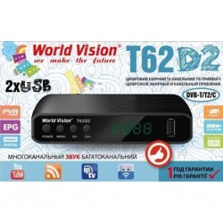 World Vision T62D2 Цифровая DVB-T2 приставка