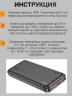 J101A, black, Внешний аккумулятор портативный, Power Bank (20000mAh), 2xUSB, 1xUSB-C, 3А, QC 3.0, PD20W