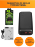 J101A, black, Внешний аккумулятор портативный, Power Bank (20000mAh), 2xUSB, 1xUSB-C, 3А, QC 3.0, PD20W