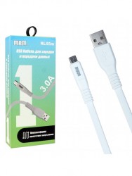 Кабель USB - Lightning MRM RL55 Резиновый плоский 1000mm 3.0A white