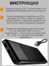 Внешний аккумулятор (Power Bank) Hoco J72 Easy travel, 10000мAч, черный