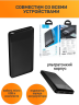 Внешний аккумулятор (Power Bank) Hoco J72 Easy travel, 10000мAч, черный