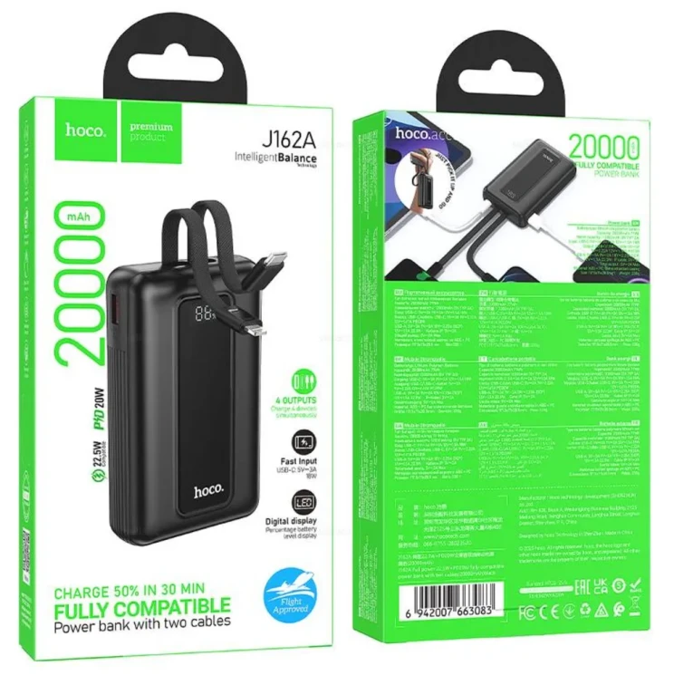 Внешний аккумулятор с кабелем Type-C и Lighting Hoco J162A 20000mAh