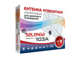 Комнатная ТВ антенна Selenga 103A для цифрового ТВ