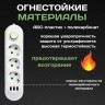 Удлинитель QL-1071U Евро 3 порта 2500W + 3 USB 5v/1А, зарядное устройство, кабель 2м (белый)