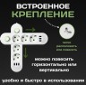 Удлинитель QL-1071U Евро 3 порта 2500W + 3 USB 5v/1А, зарядное устройство, кабель 2м (белый)