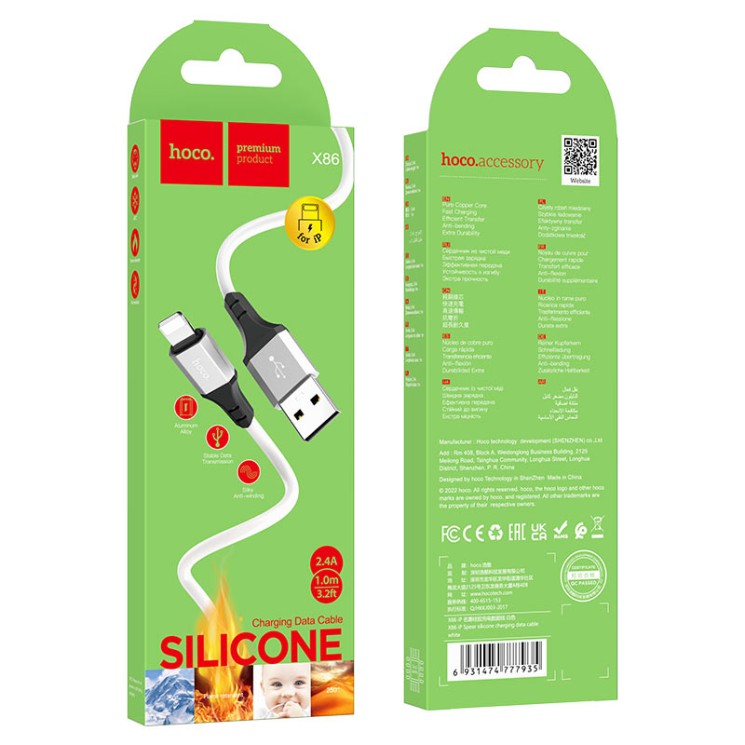 Кабель HOCO X86 Spear silicone USB - Lightning, 2.4А, 1 м