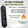 Удлинитель QL-1071U Евро 3 порта 2500W + 3 USB 5v/1А, зарядное устройство, кабель 2м (чёрный)