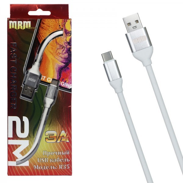 Купить Кабель USB MRM R35 Резиновый Type-C 2000mm (white) в магазине Мастер Связи
