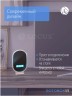 Комплект Locus Sotobox V3 (2G,3G,4G,LTE). Усилитель сигнала сотовой связи и интернета