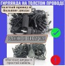 Гирлянда уличная 20м. на толстом черном проводе,свечение белое (арт. XL20-W)