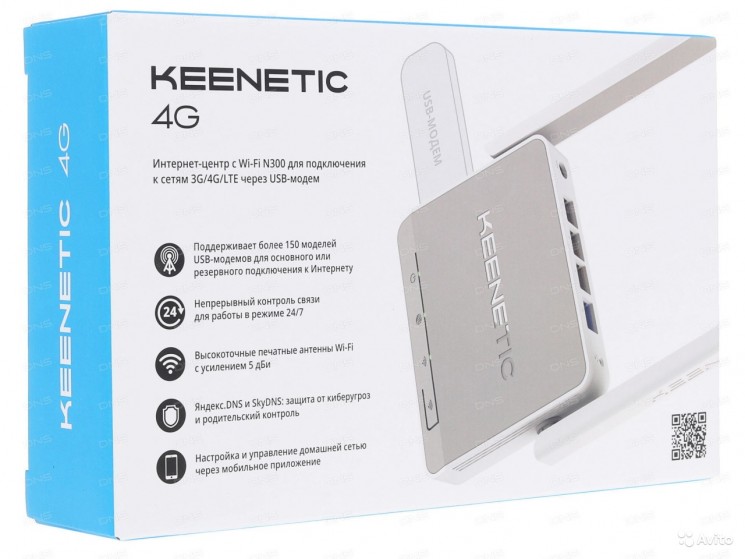 Беспроводной роутер Keenetic 4G (KN-1210)