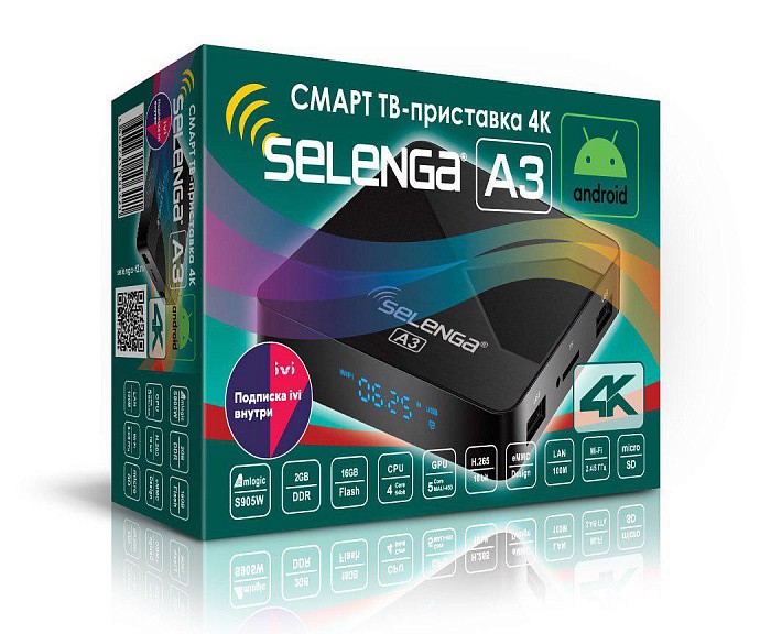 Приставка Смарт ТВ - Selenga A3 2G/16Gb