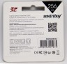 Купить Карта памяти SDXC 256Гб Smartbuy Cl-10 UHS-1 (45 Mb/s) в магазине Мастер Связи