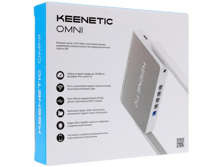 Беспроводной роутер Keenetic Omni (KN-1410)