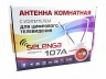 Купить Комнатная антенна Selenga 107A в магазине Мастер Связи