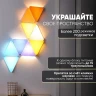 Светильник RGB для компьютерной игровой комнаты 12 штук с пультом управления и Wi-Fi