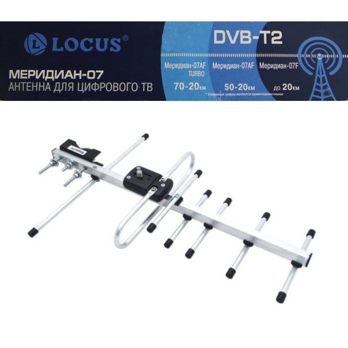 Меридиан 07af turbo уличная антенна locus для цифрового тв dvb t2 активная