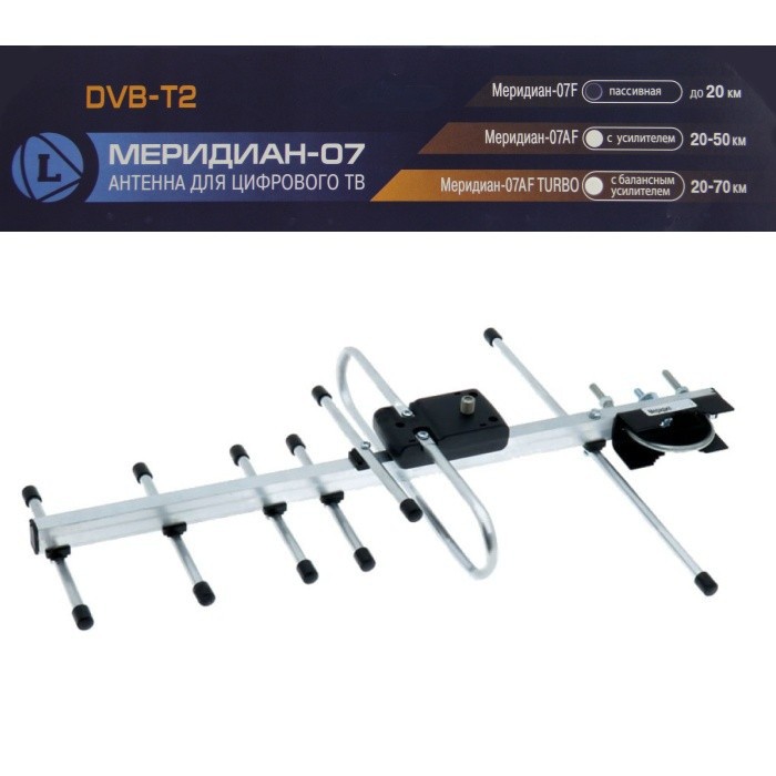Купить ТВ антенна Меридиан-07F (L 020.07D) пассивная для цифрового ТВ в магазине Мастер Связи