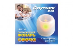 Фонарь Спутник светодиодный пластиковый свеча  LED 732