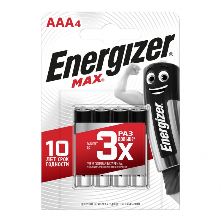 Батарейка Energizer AAA LR03-4BL MAX+Power Sea (мизинчиковая),1,5V, 4шт. в упаковке Alkaline
