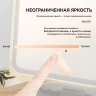 Зеркало настольное для макияжа с подсветкой трюмо