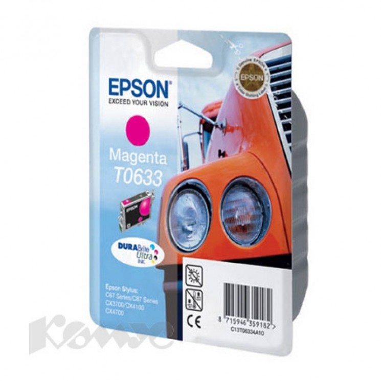 Картридж Epson T0633 Magenta оригинал в технологической упаковке