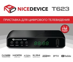 Цифровая приставка DVB-T2 NICEDEVICE T623 