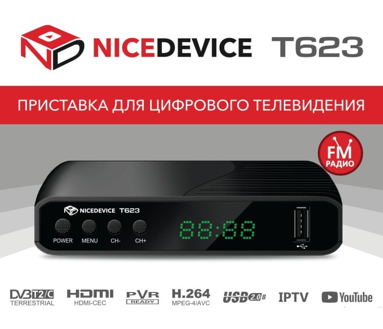 Цифровая приставка DVB-T2 NICEDEVICE T623 