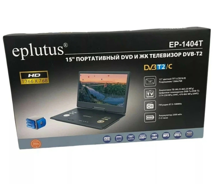 Портативный DVD-плеер 15" Eplutus EP-1404T c цифровым тюнером DVB-T2
