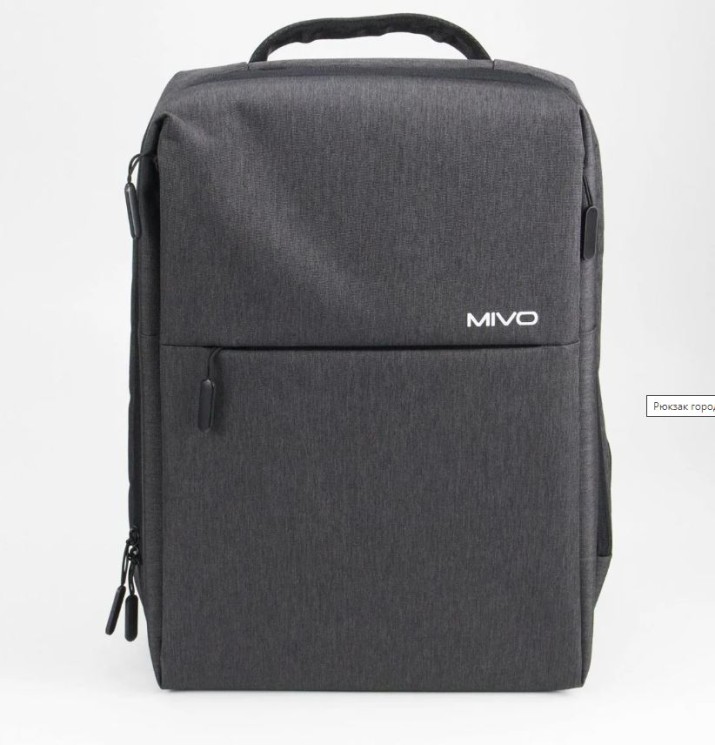 Купить Рюкзак Mivo для ноутбука, повседневный темно-серый в магазине Мастер Связи