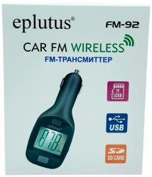 Автомобильный FM-модулятор EPLUTUS FM-92