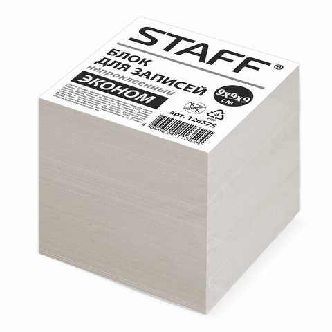 Купить Блок для записей STAFF, непроклеенный, куб 9х9х9 см, белизна 70-80%, 126575 в магазине Мастер Связи