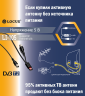 Инжектор питания LI-105 для цифровых антенн